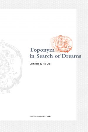 Toponym in Search of Dreams