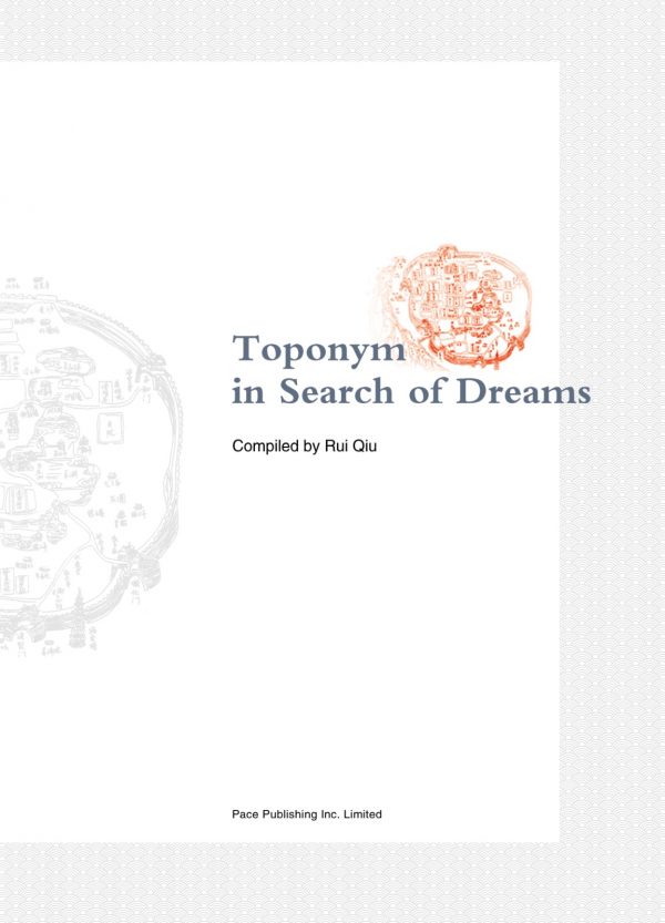 Toponym in Search of Dreams