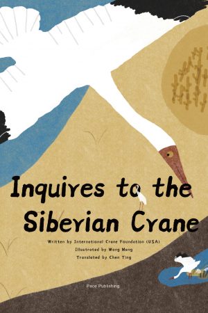 Inquires to the Siberian Crane