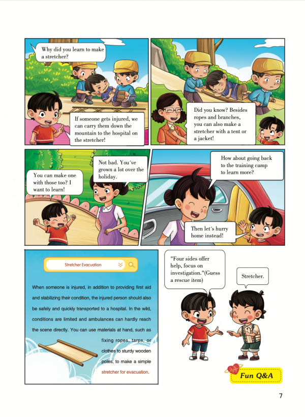 Kid’s Favorite Comic Encyclopedia: Emergency First Aid Ⅱ - Pace ...