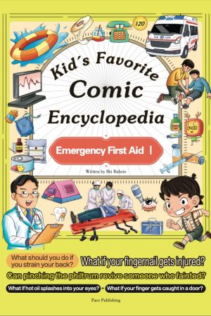 Kid's Favorite Comic Encyclopedia: Emergency First Aid Ⅰ