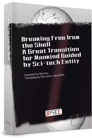 Breaking Free from the Shell - A Great Transition for Mankind Guided by Sci-tech Entity